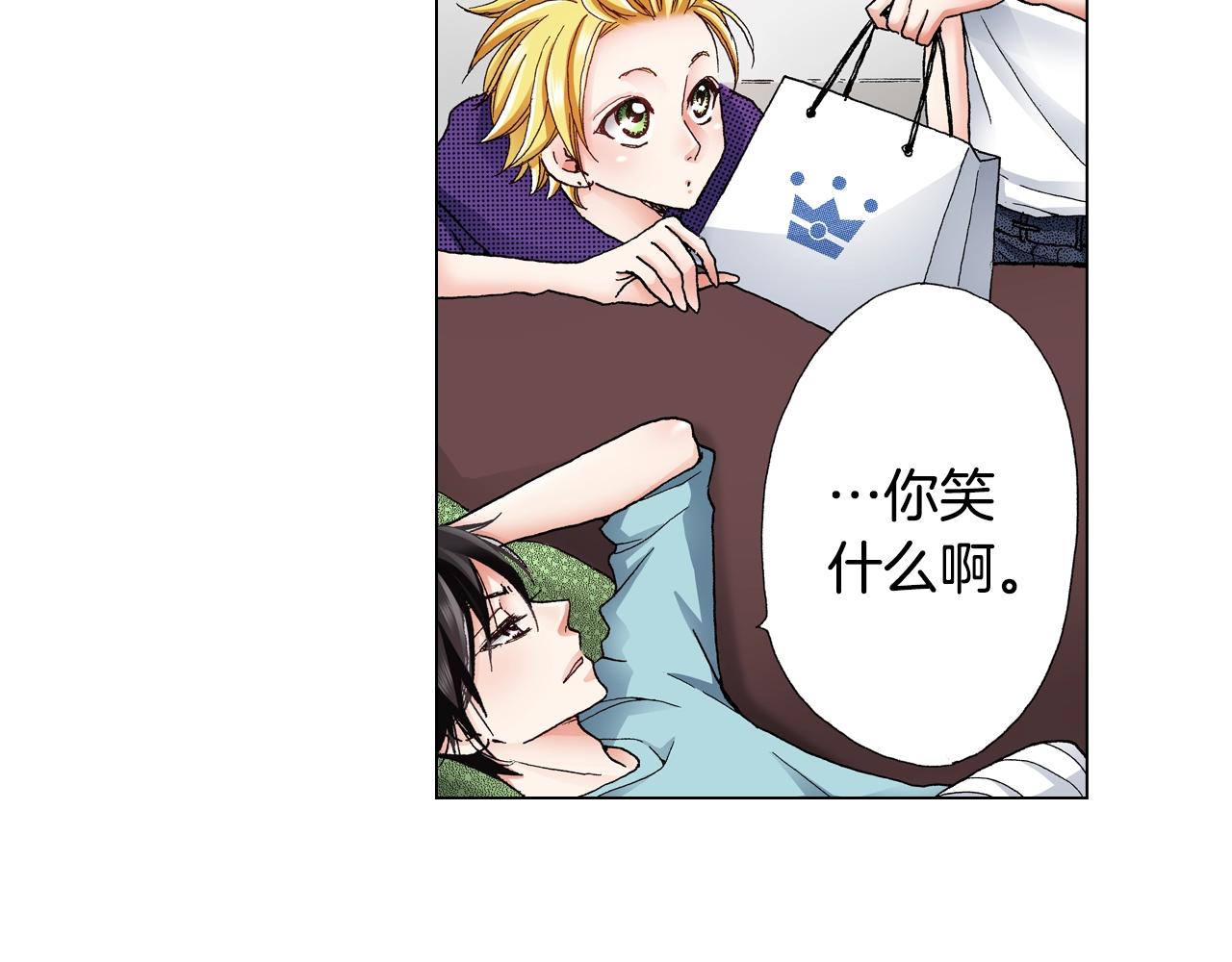 第26话 弯弯70
