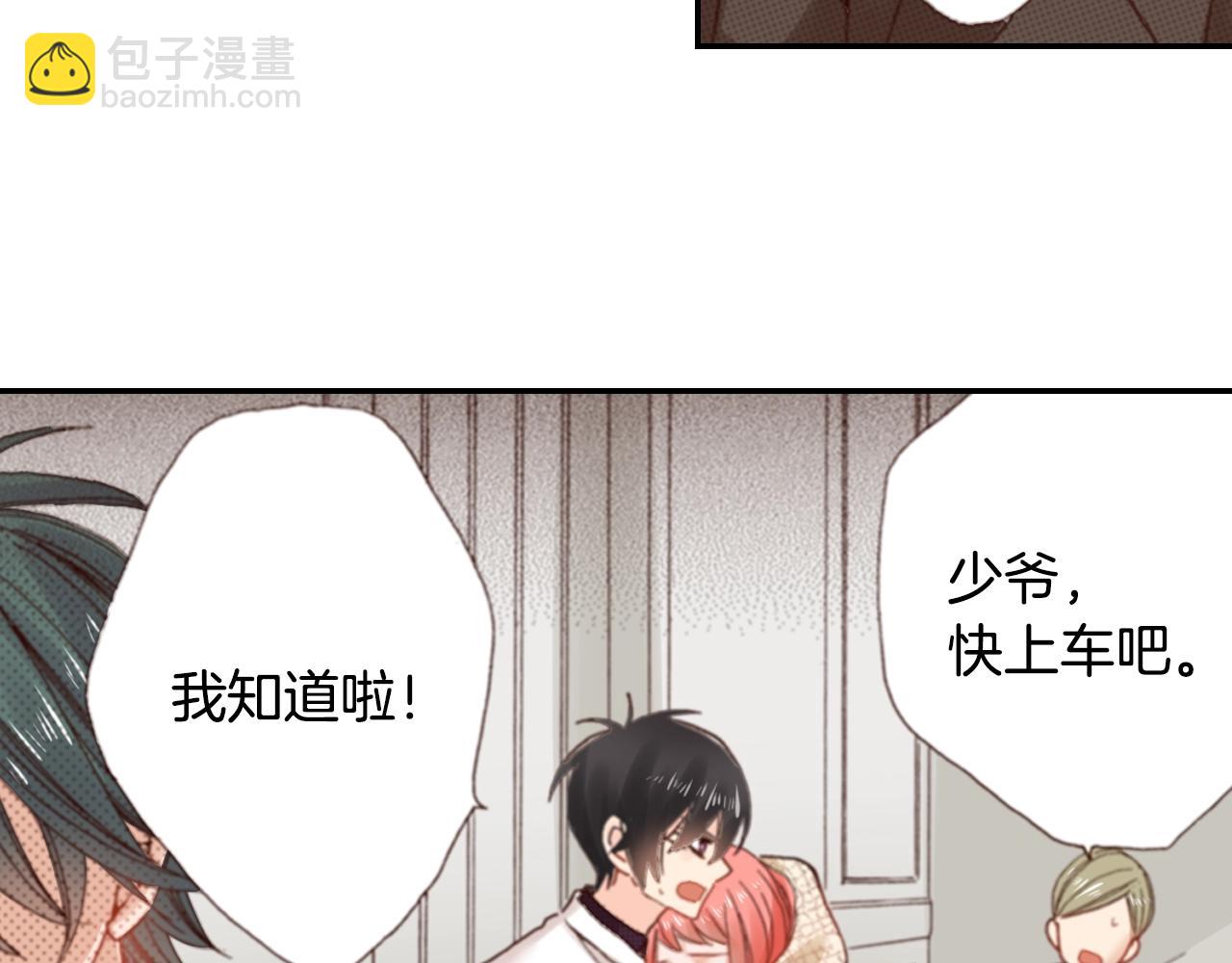 第82话 请让她幸福89