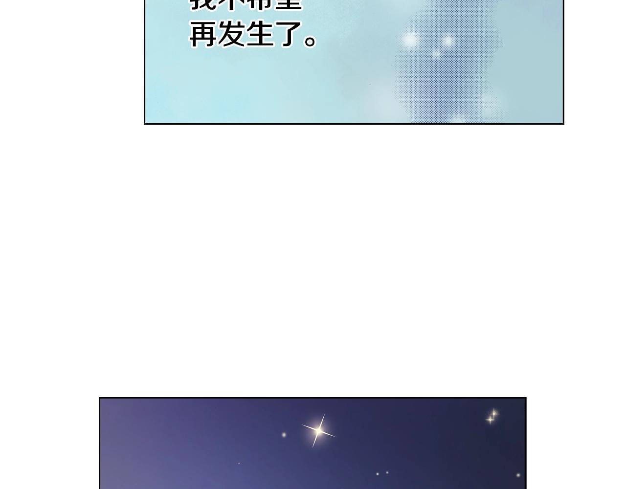 第32话 今天“也”一起洗澡吧41