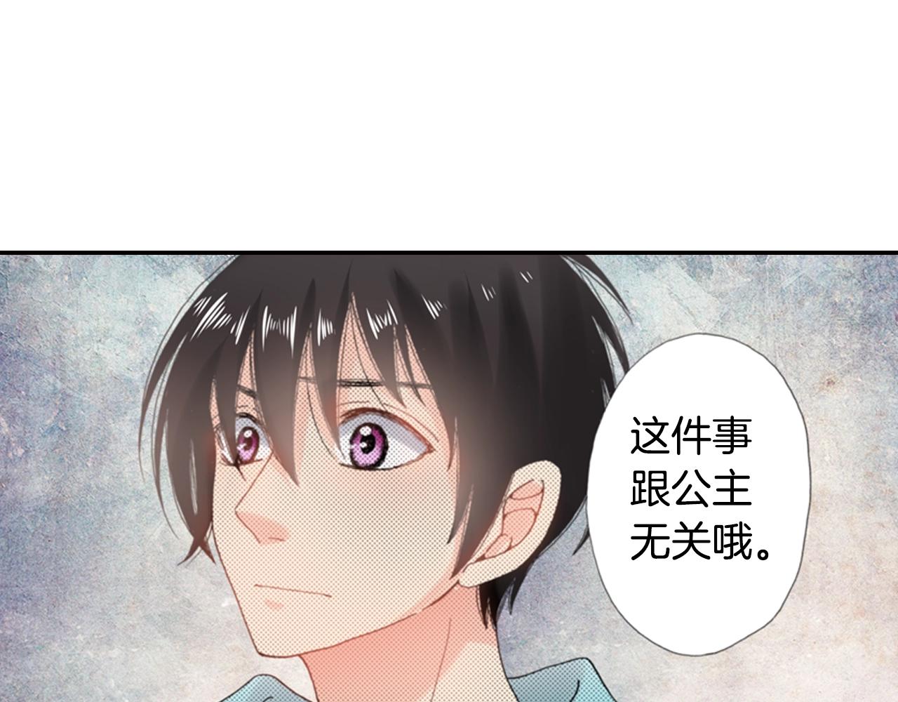 第71话  开导？！83