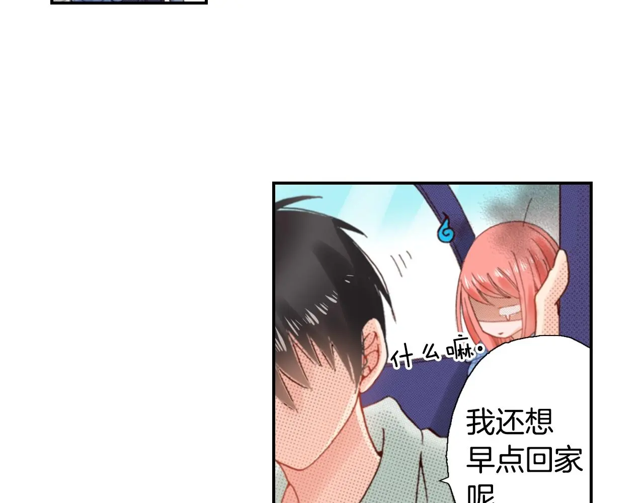 第85话 生日礼物25