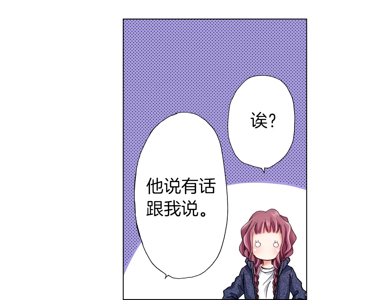 第60话 想告诉你55