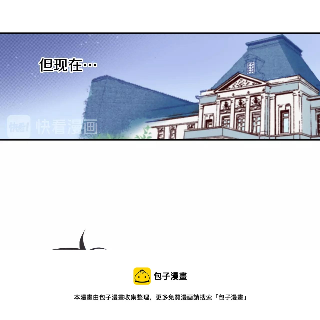 第70话  来抱抱我48