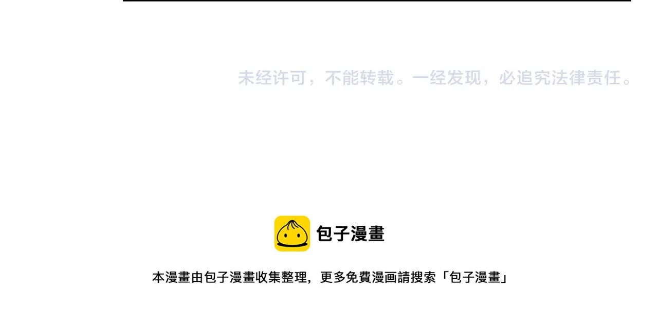 第15话 不可描述的药82