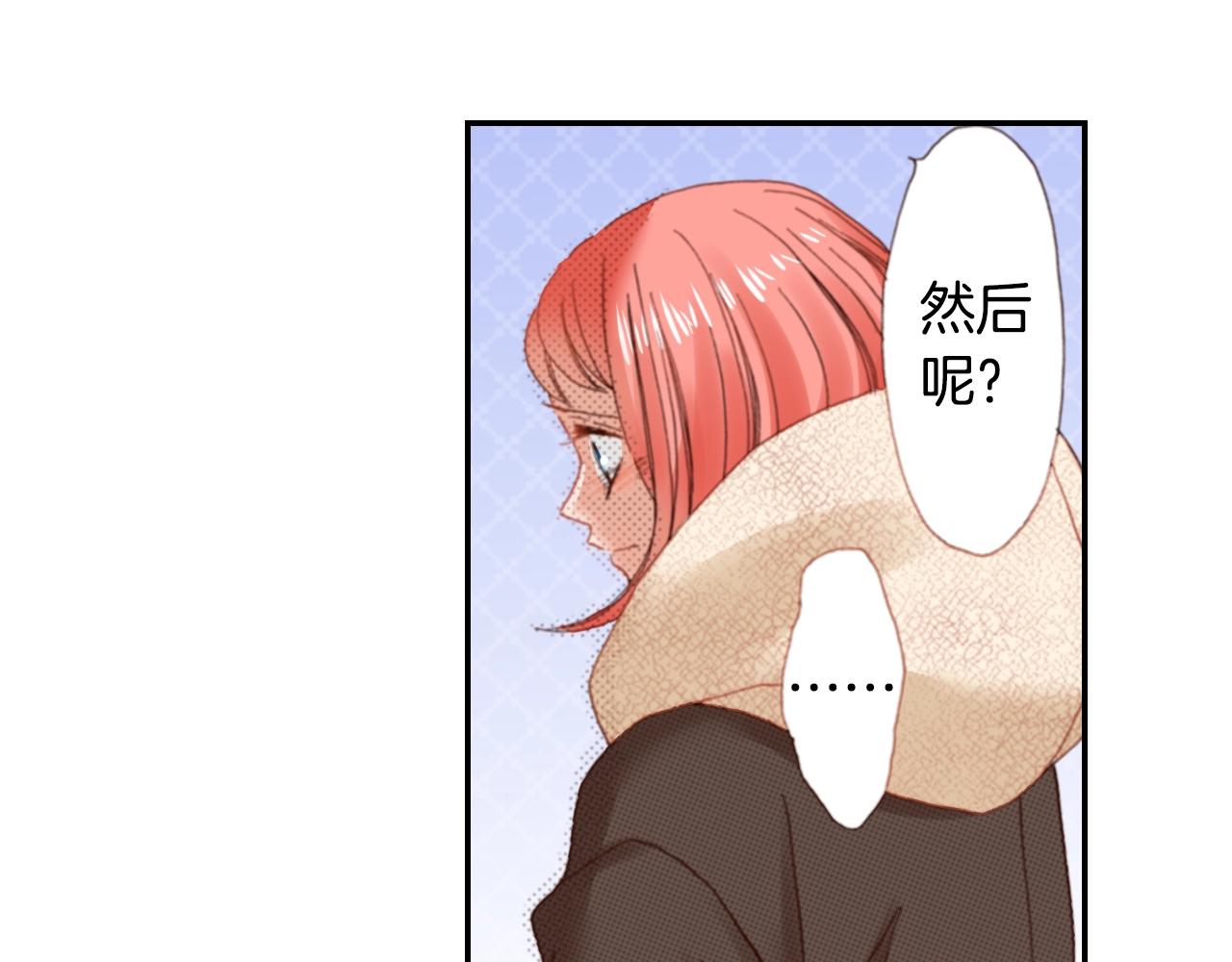 第81话 真的能轻易忘怀吗？93