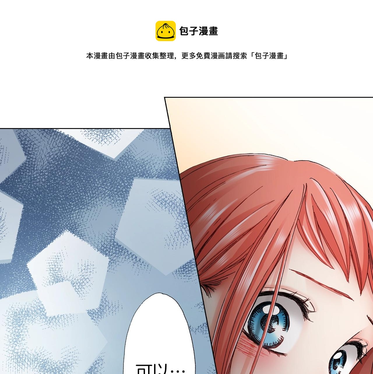 第60话 想告诉你84