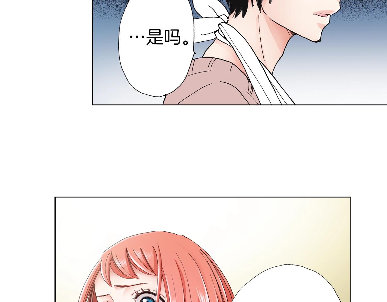 第19话 辩论鬼才54