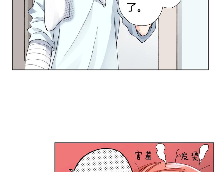 第4话 你想一起吗？51