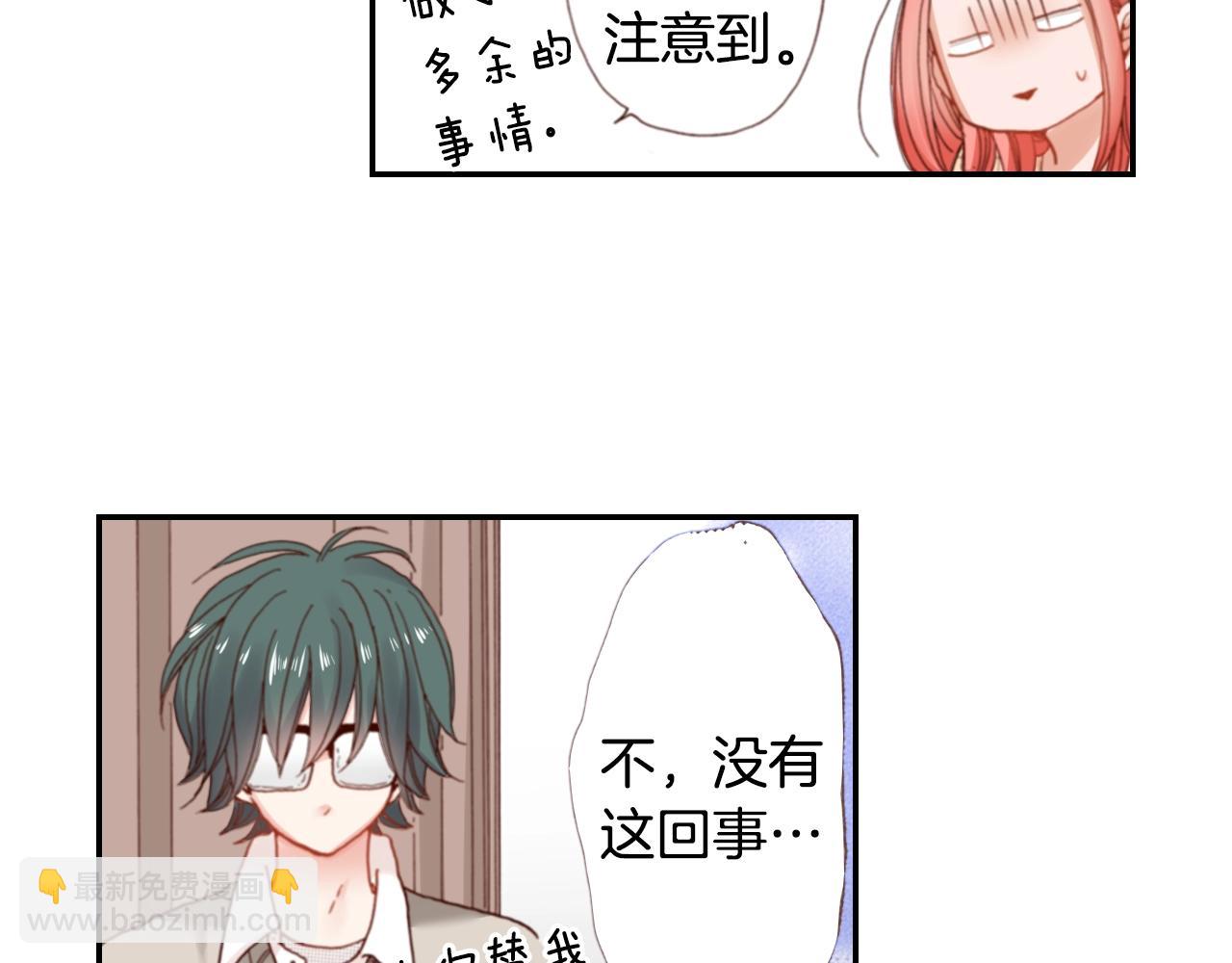第68话 女友觉悟61