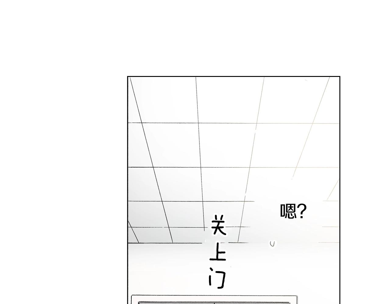 第15话 不可描述的药46