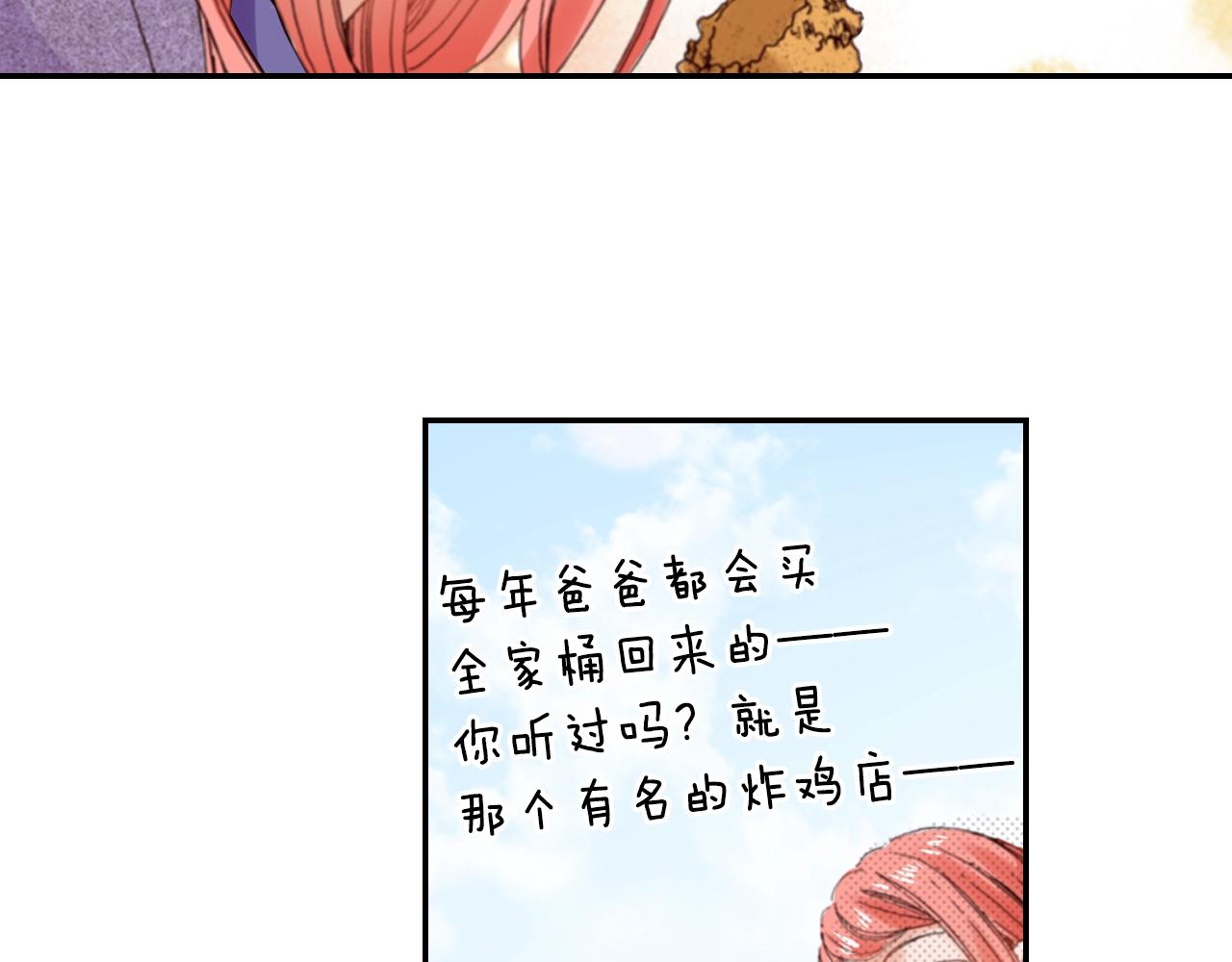 第76话 一起去吧！25