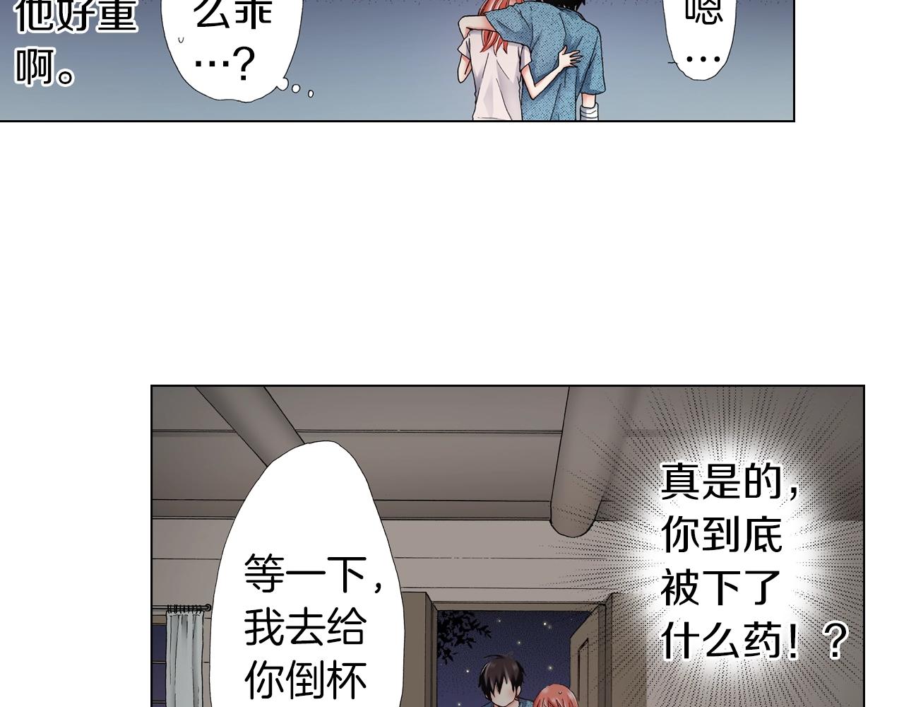 第36话 什么俗套的雨夜情节5