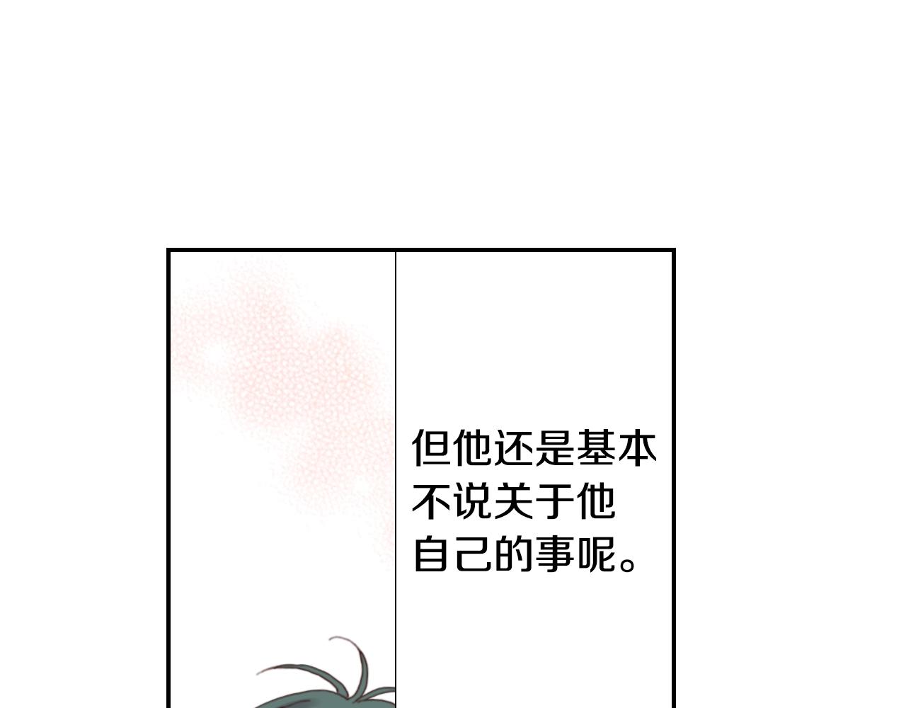 第68话 女友觉悟43