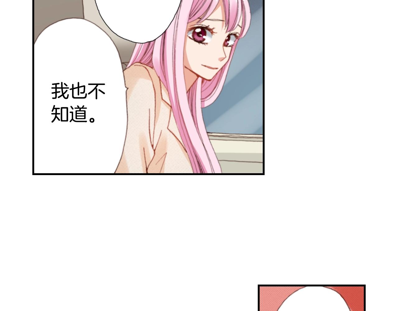 第79话 当时是什么心情33