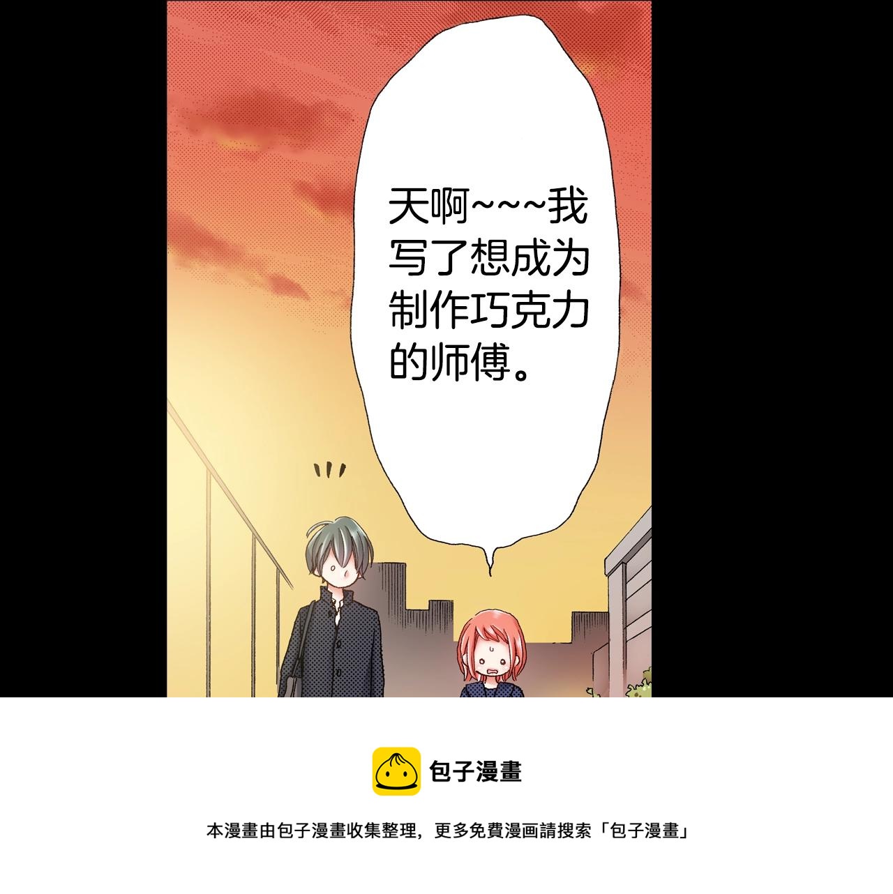 第43话 失败的约会60