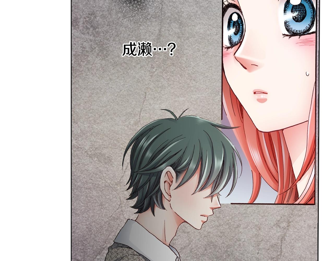 第44话 你搬走吧15