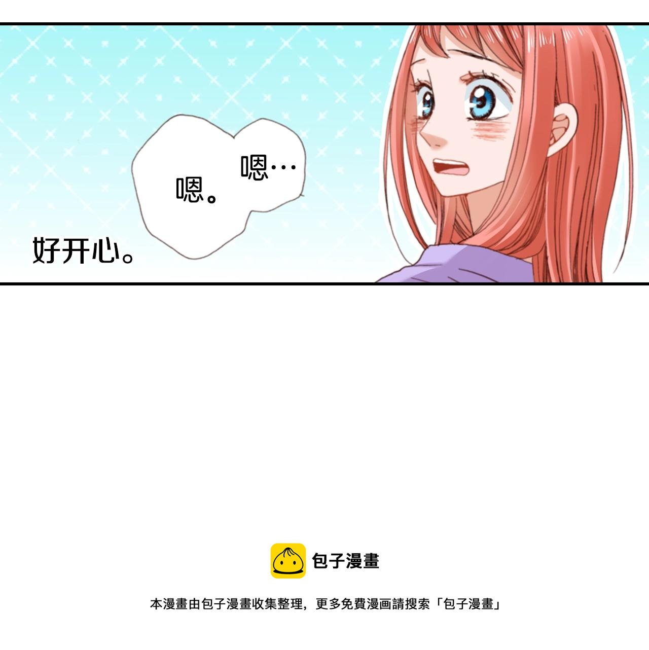 第78话 挖墙脚姐弟80