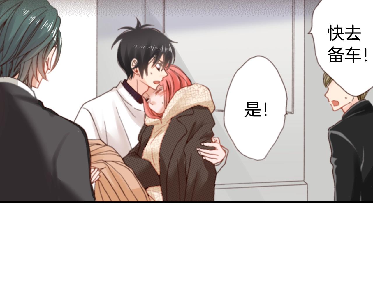 第82话 请让她幸福66