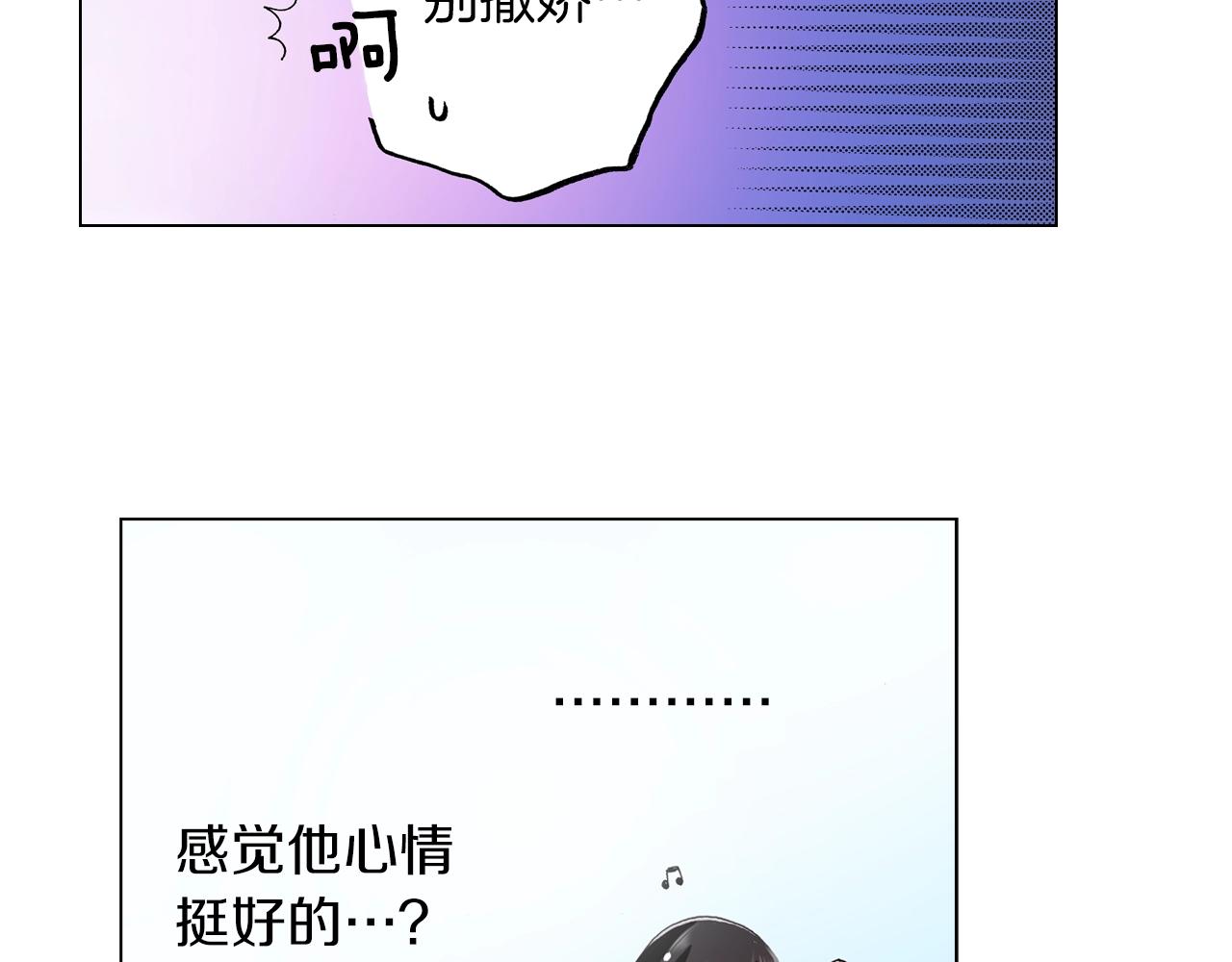 第25话 兼职的高中生21