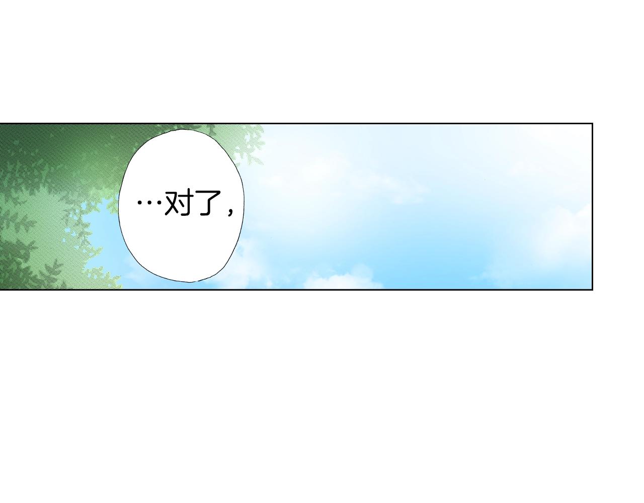 第17话 这是什么习惯？！！！71