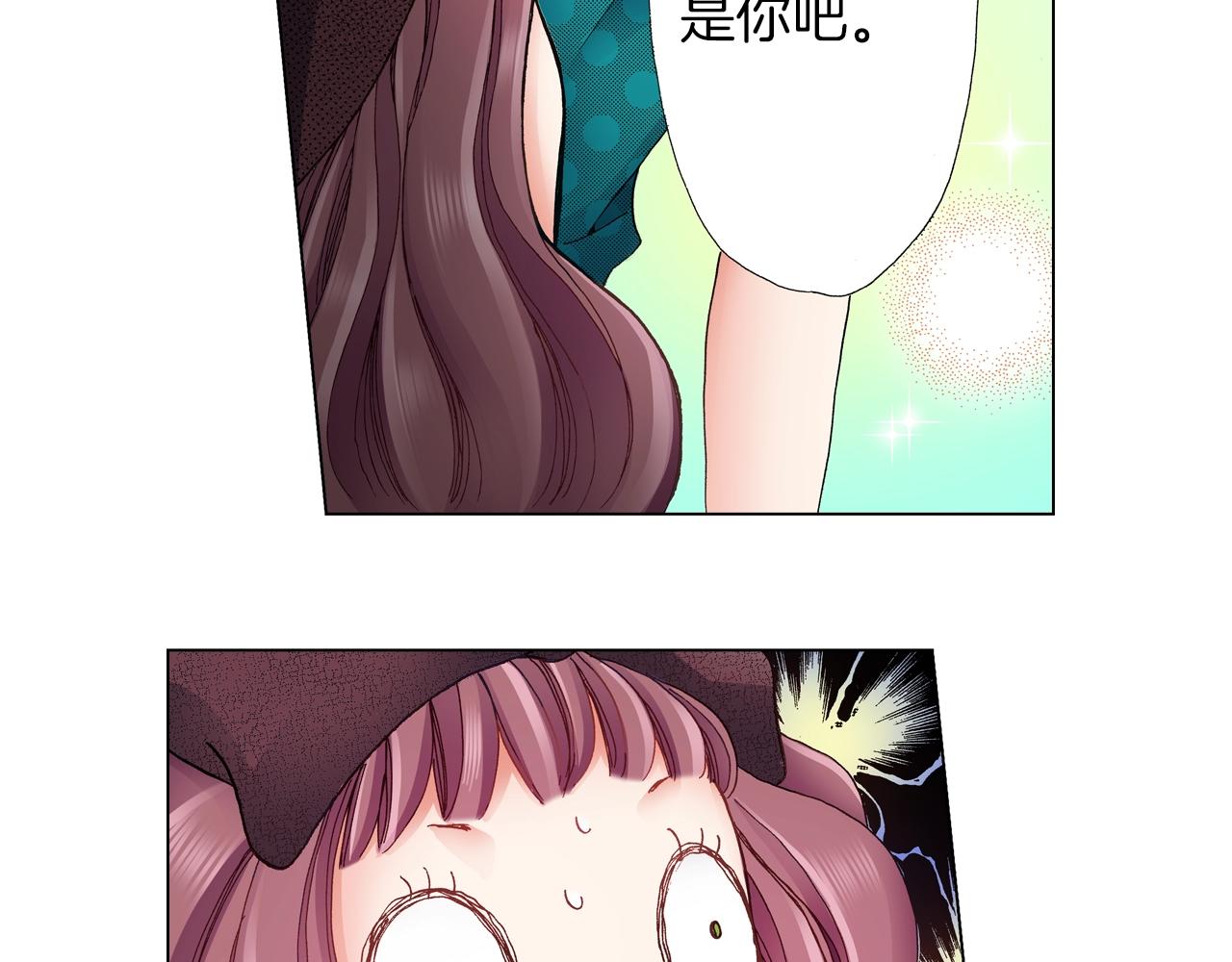 第33话 我自以为是？！73