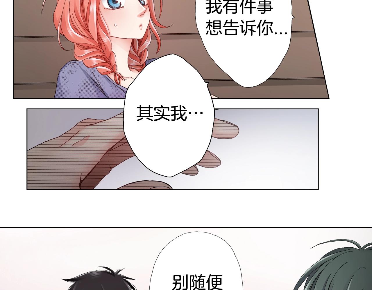 第46话 又被套路了33