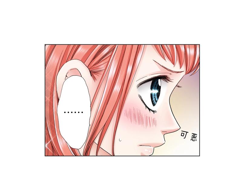 第6话 不行，靠得太近了103