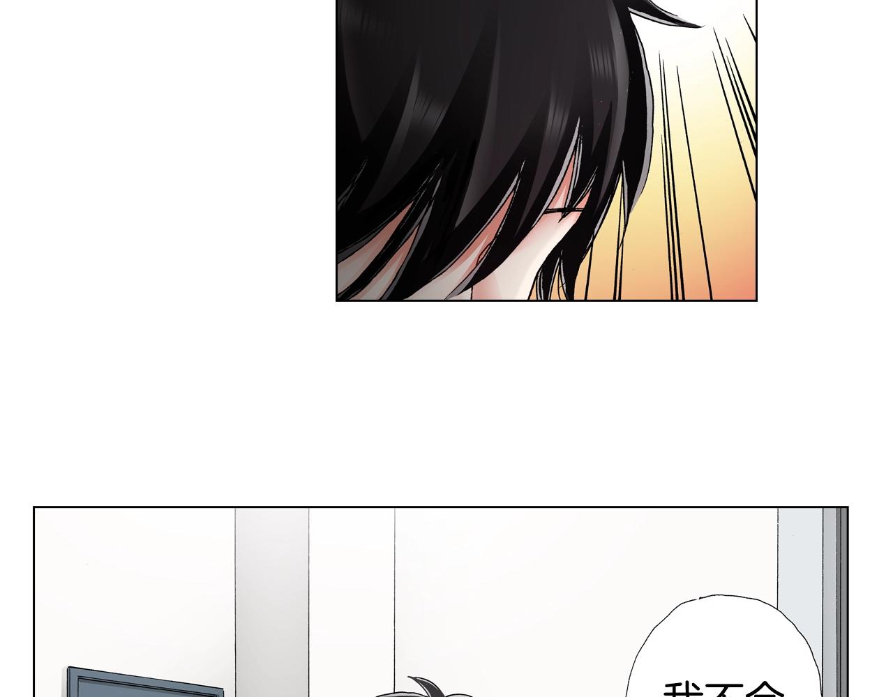 第50话 真的是我听错了吗？43