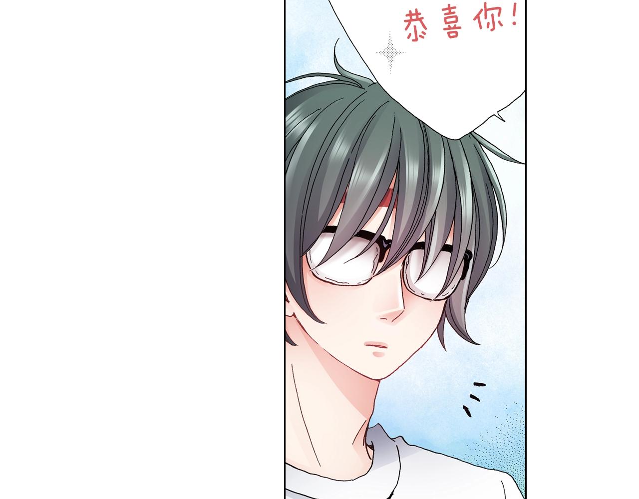 第53话 男人的胜负欲43