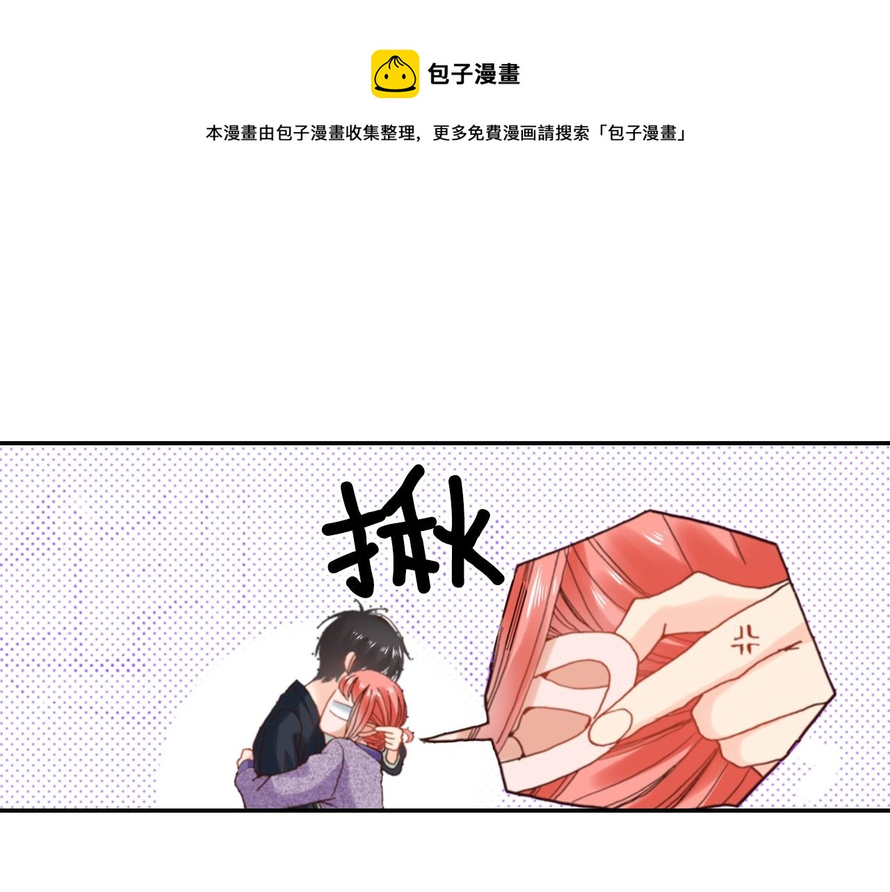 第73话 哥哥0