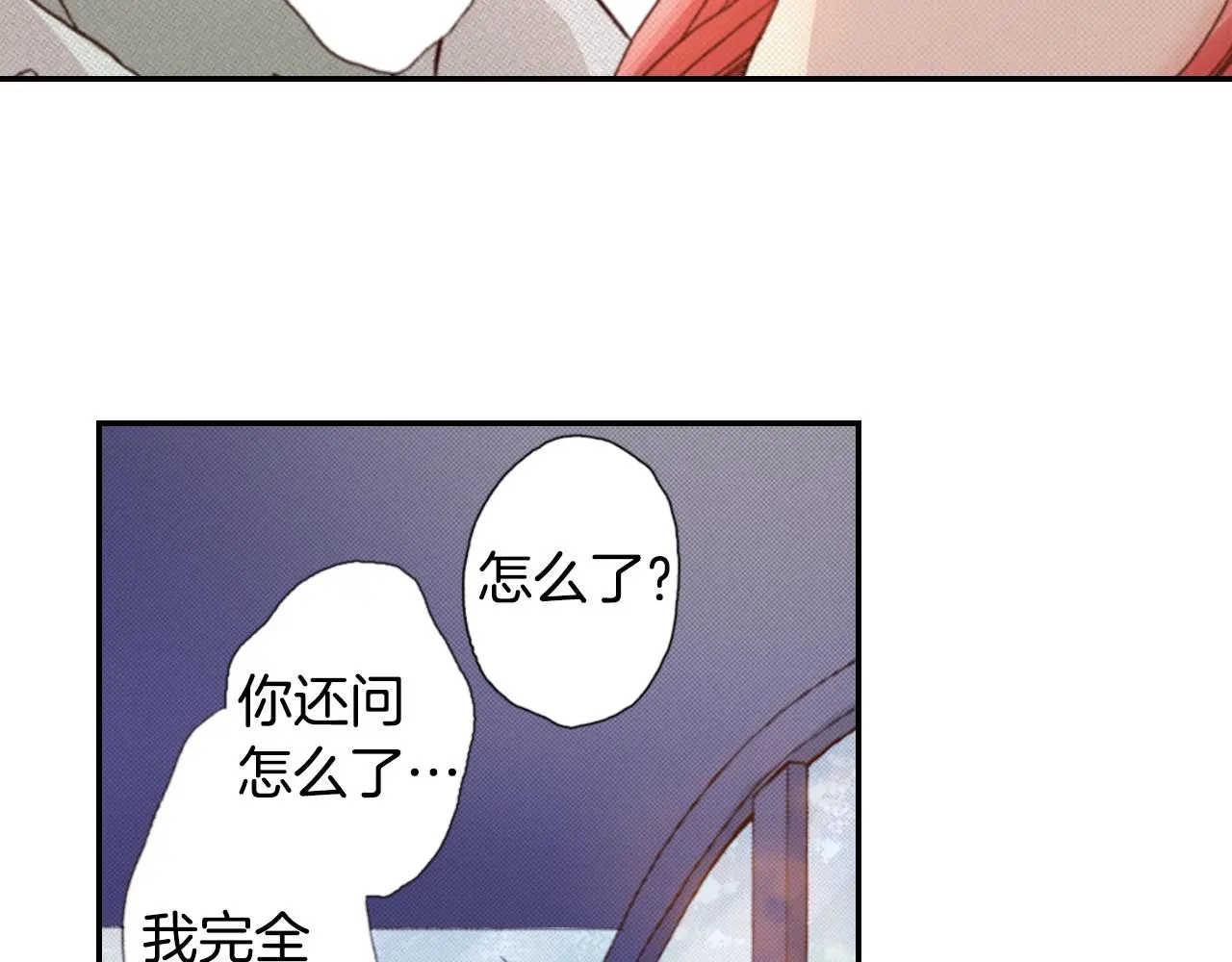 第84话 我已经受够了55