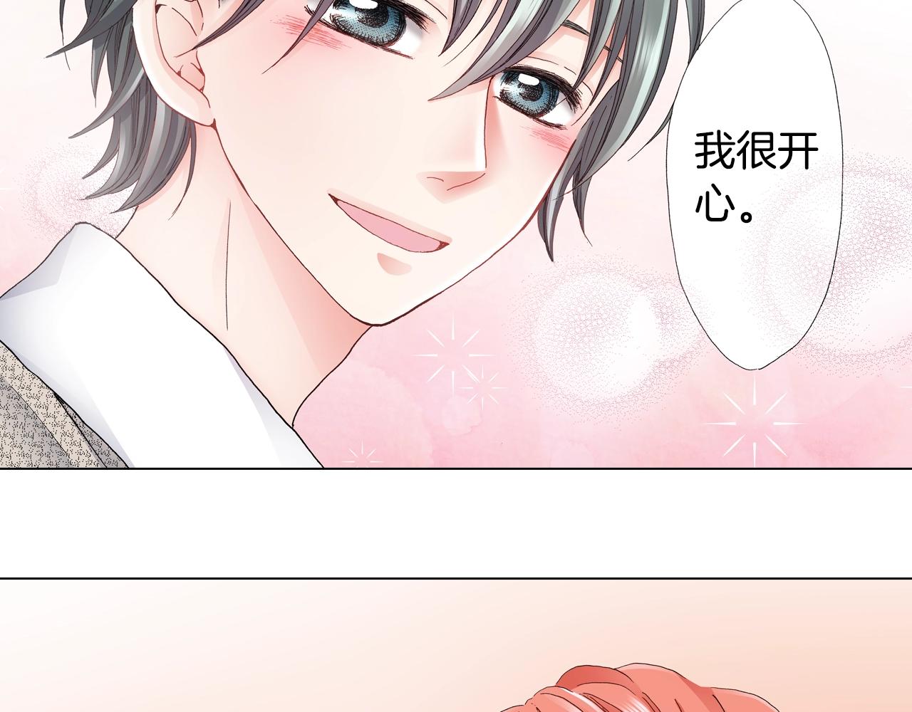 第43话 失败的约会93