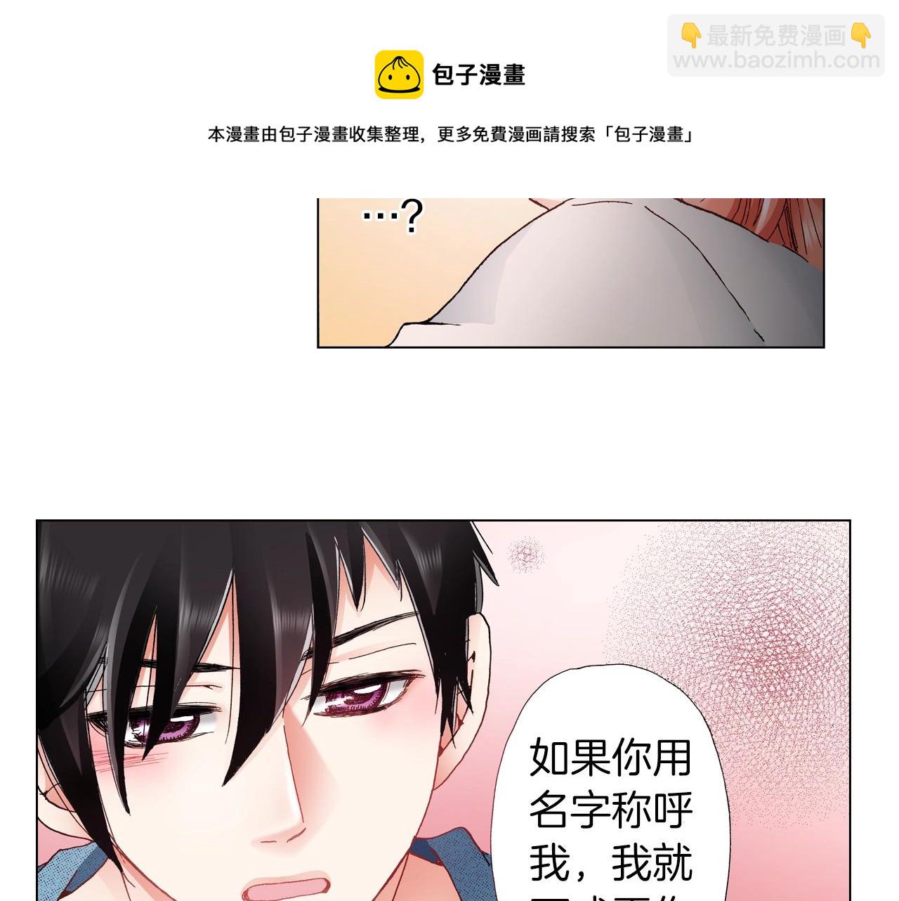 第36话 什么俗套的雨夜情节40