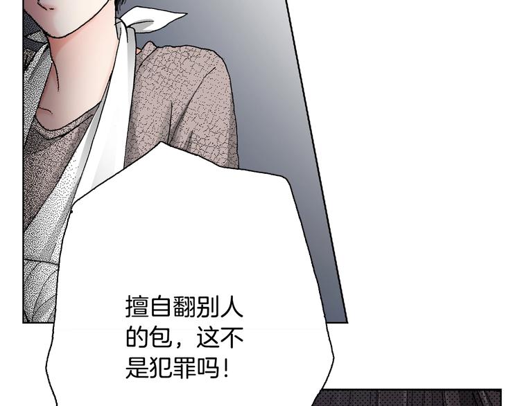 第3话 帮我洗澡76