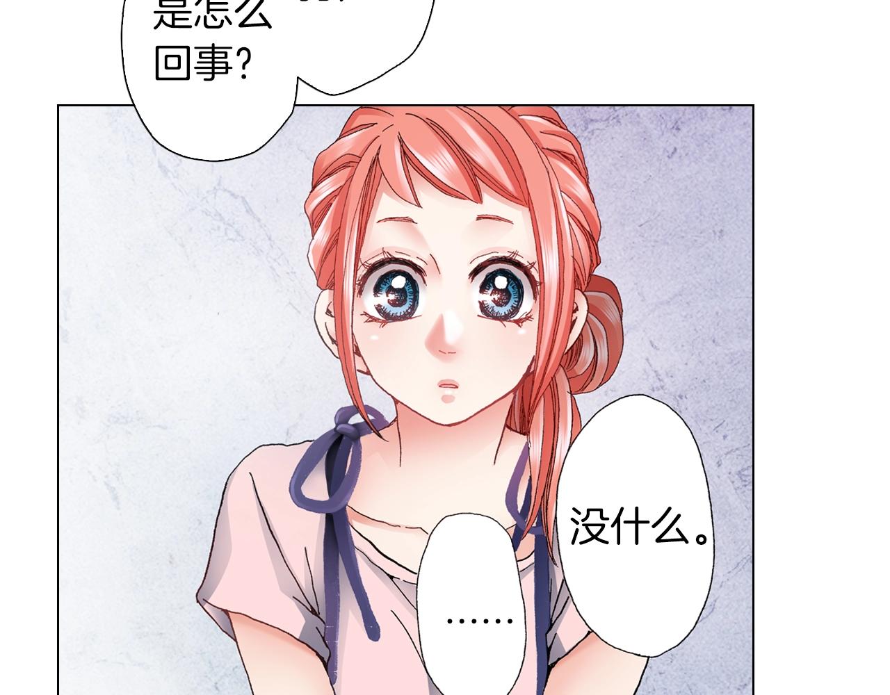 第41话 越欠越多的债67