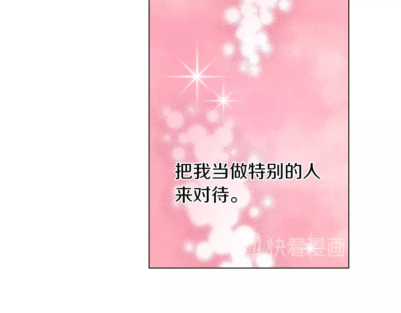 第26话 弯弯23