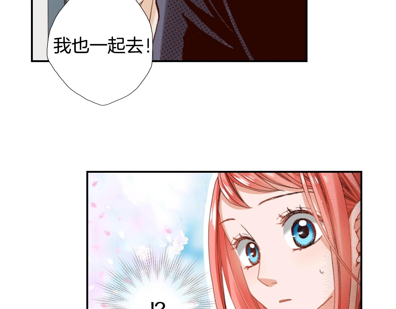 第79话 当时是什么心情17