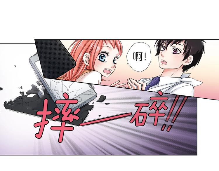 第11话 你都会呆在我身边对吧81