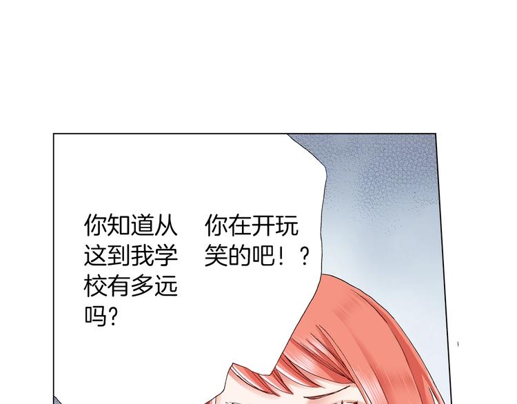 第5话 过来！帮我系领带55