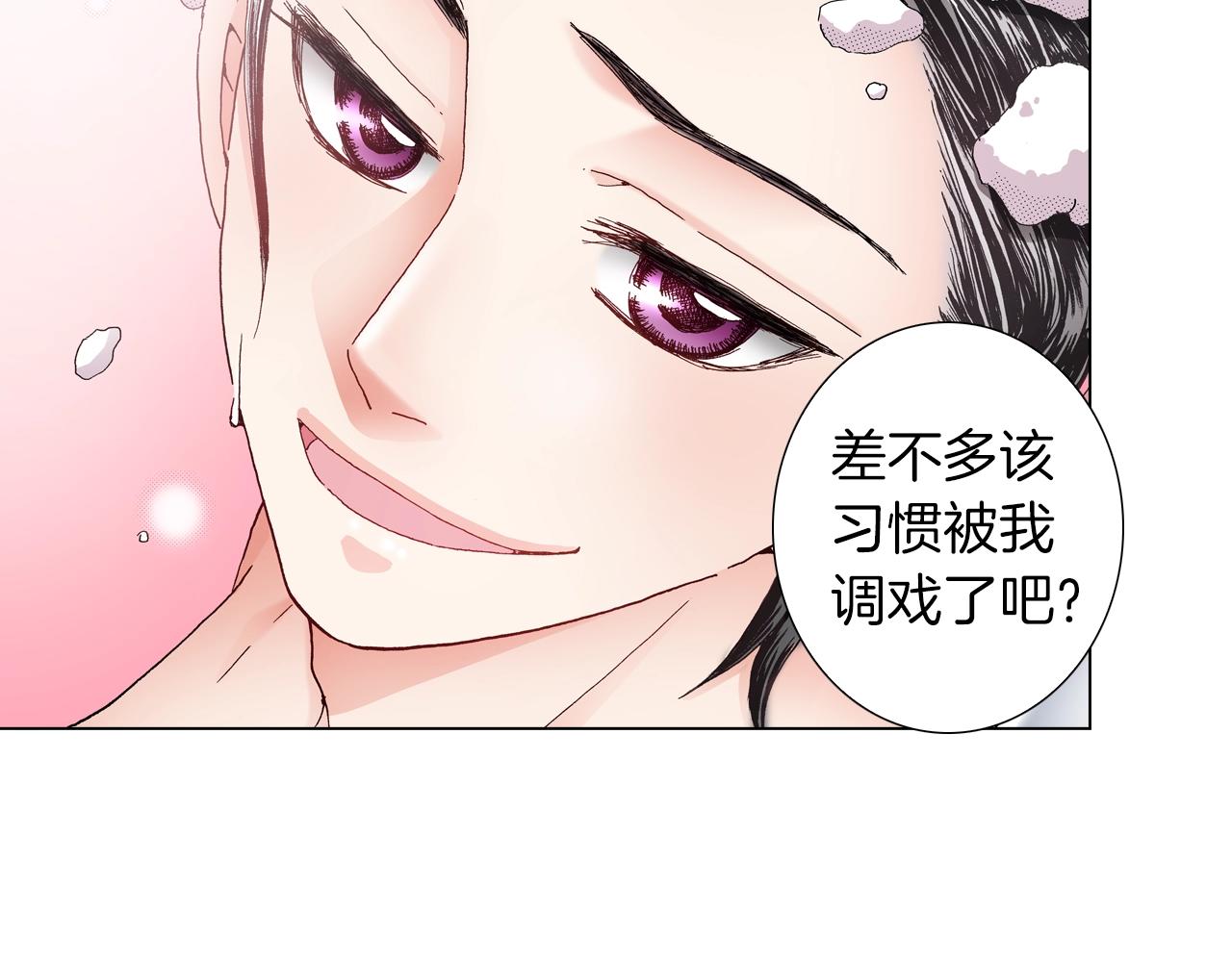 第24话 暑期兼职？！18
