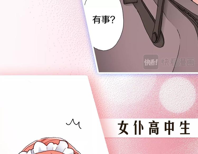 一个意外的事故20