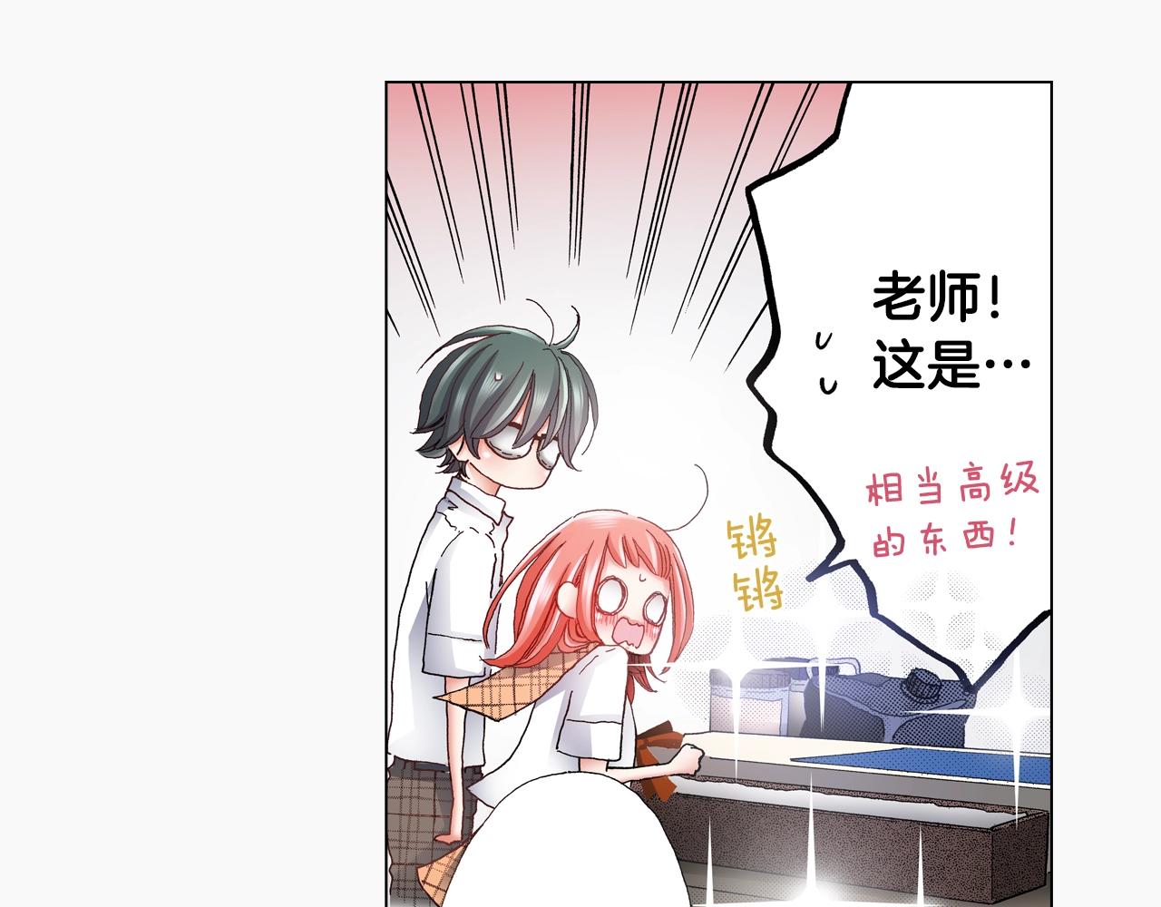 第51话 金钱纠葛？81