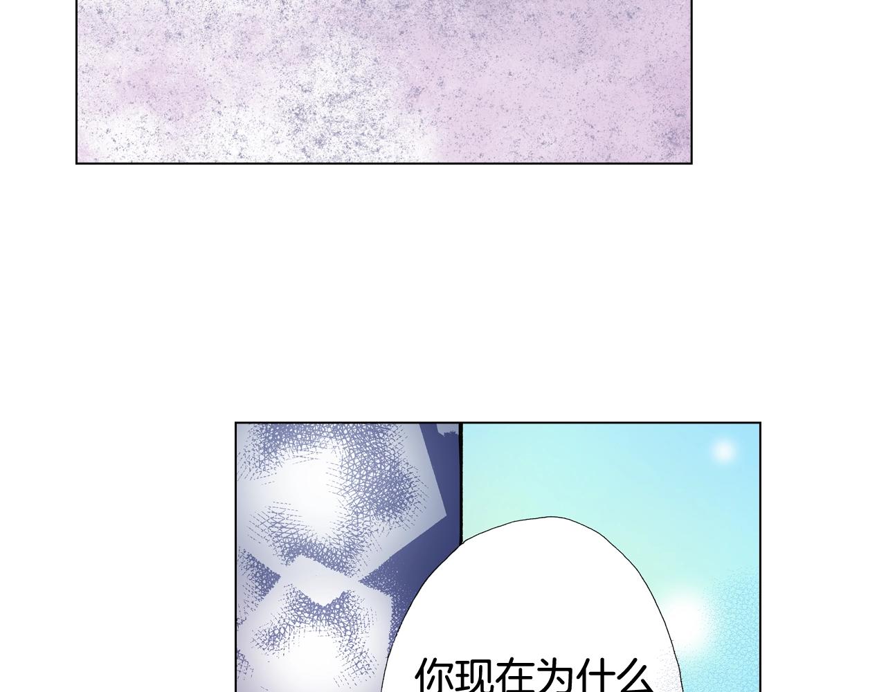 第37话 我们是自愿的~86
