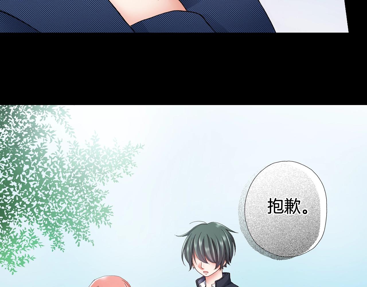第43话 失败的约会78