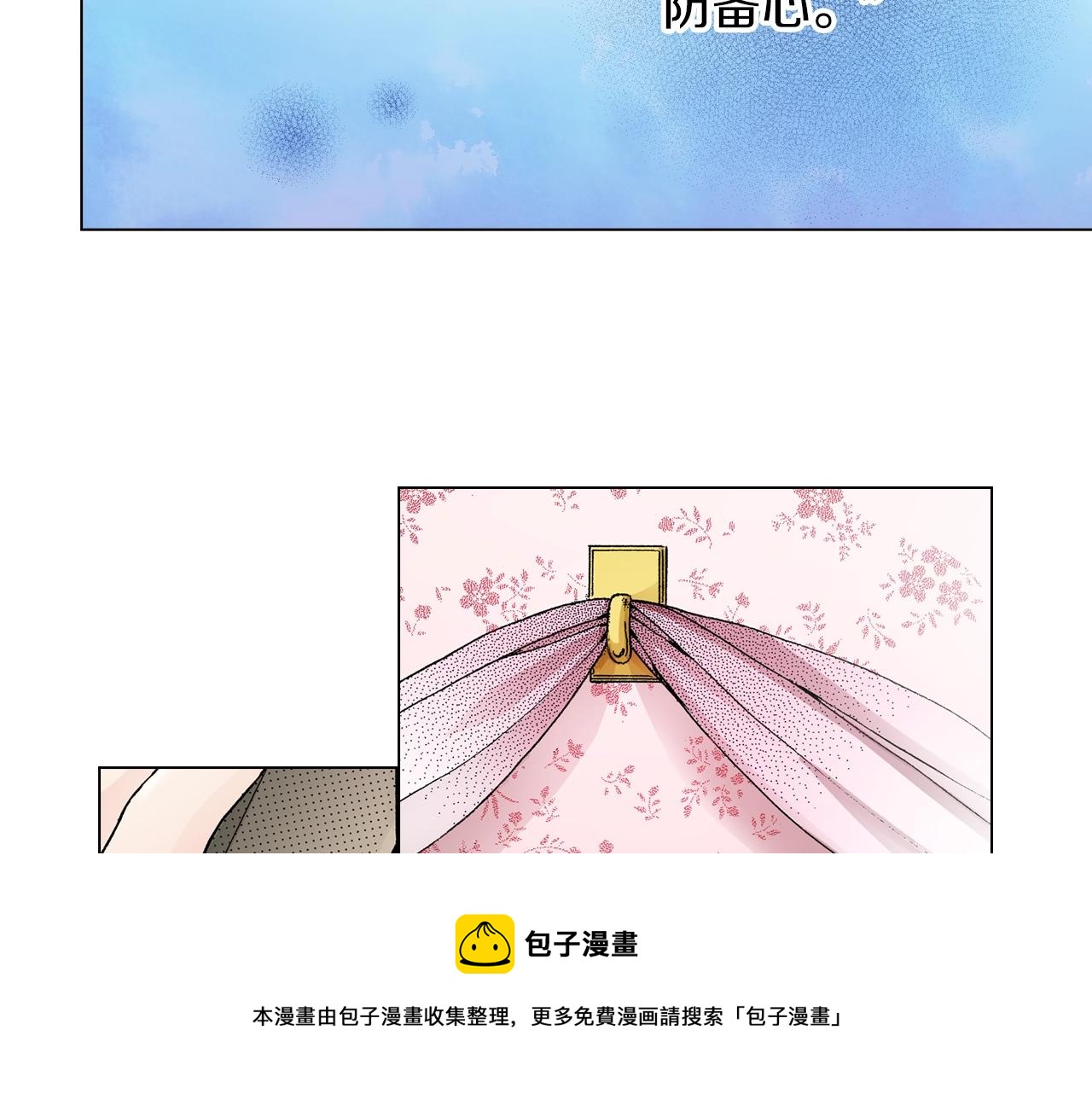 第19话 辩论鬼才92