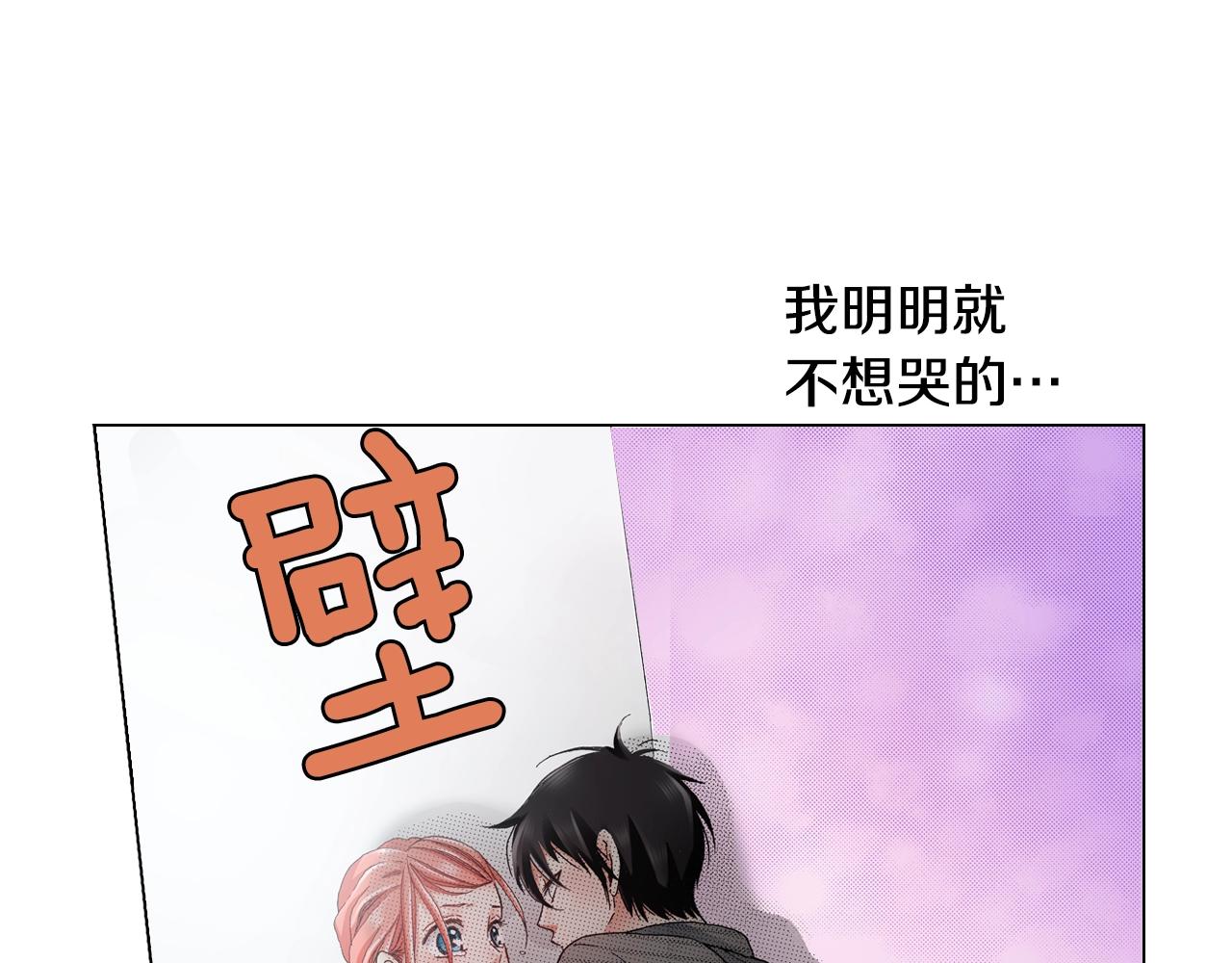 第29话 坦诚78
