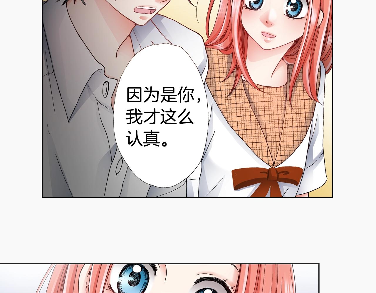 第51话 金钱纠葛？71