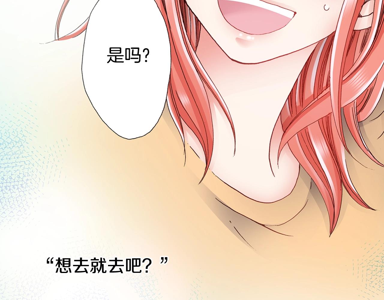 第43话 失败的约会13