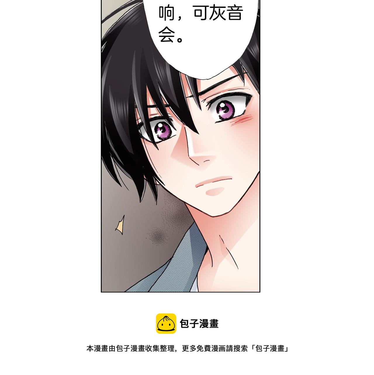 第59话 纠结的心64