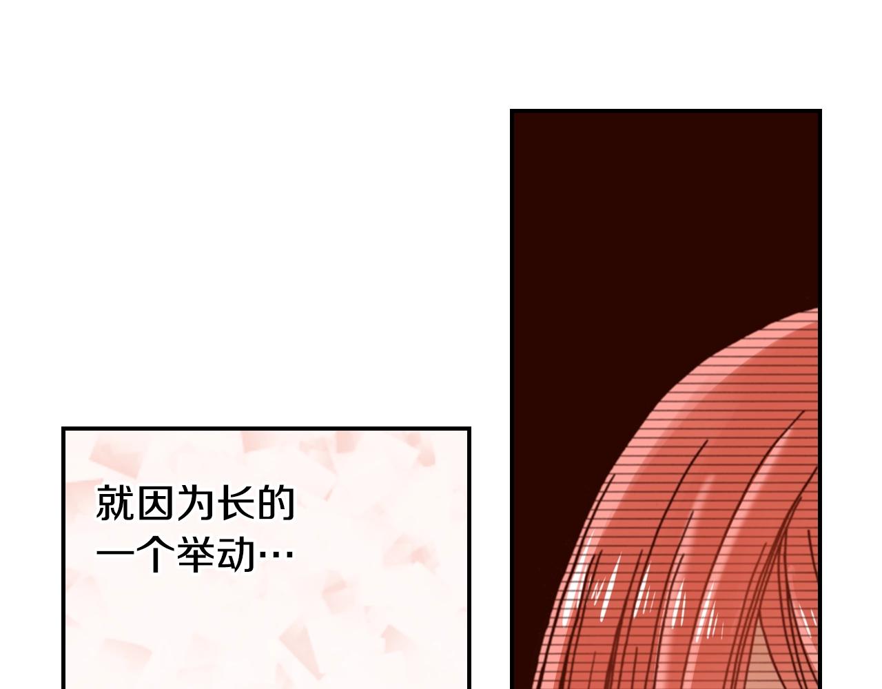 第78话 挖墙脚姐弟87